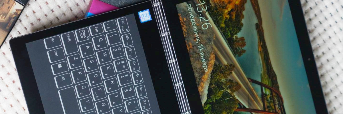 Обзор планшета "2-в-1" Lenovo Yoga Book C930: ноутбук без клавиш