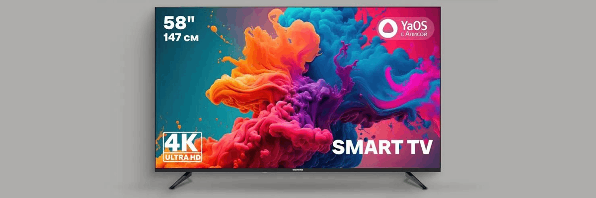   Starwind 58" SW LED58UG401:   