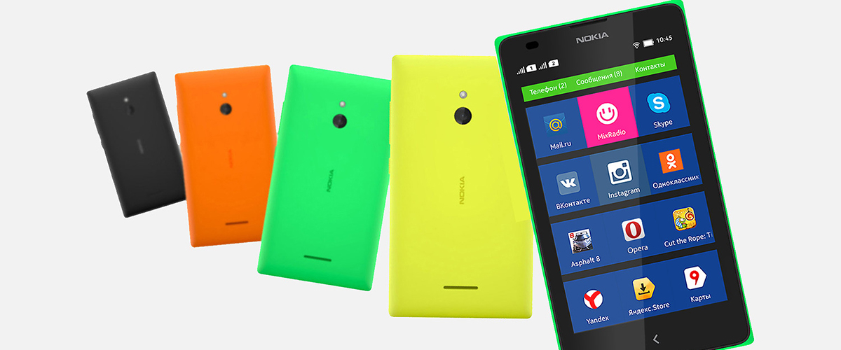   Nokia XL:   